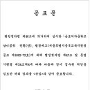 금호여자중학교 Daum카페