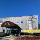 명주골 코다리 마을 이미지