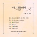 오영희 이미지