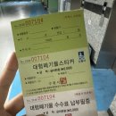 성현민박 이미지