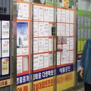 코리아부동산중개사무소 이미지