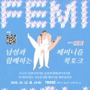 신부7길 이미지