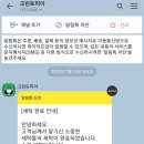 신내크린토피아