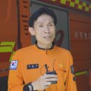 동래소방서(사직119안전센터)
