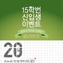 금강헤어