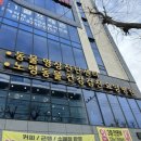 파트너동물의료센터 이미지