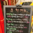 사월의초밥