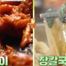 교통칼국수 이미지