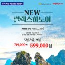 구구여행사 이미지