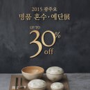 명품혼수