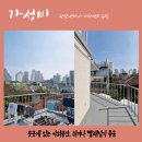 제일고시원