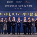 바른통신 비욘드포스트