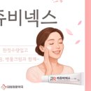 대청약국 이미지