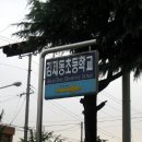 김제동초등학교 이미지