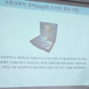 한지그림 | 초등 방학 교육 &lt;보존과학자 조이의 신기한 종이 가방&gt;, 한지 뜨기 체험 후기 /@종이나라박물관