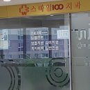 스마일100치과의원 네이버블로그