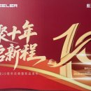 주식회사 동호테크
