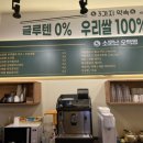 소문난오백빵건대