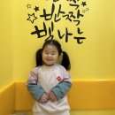푸른꿈어린이집 놀이터 이미지