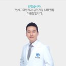 서울엠치과의원 이미지