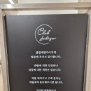 성진통상 | 서울아이와가볼만한곳 이색피규어카페 [클럽제옌다이져] 갤러리카페 방문후기