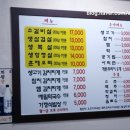 식도락 중동점 이미지