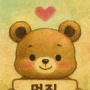 BongBong Station 이미지