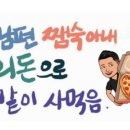 뿔몽