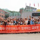 한화환경 이미지