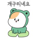공차대구 - 달서구 진천로 92 | 공차대구