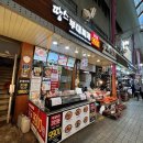 초량시장 이미지