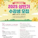 여성회관(평생학습관) 이미지