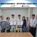 의료법인 힐의료재단 이미지