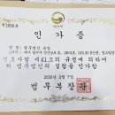 송암법인 이미지