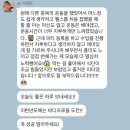 엠휘트니스 용문 | [용문역피티, 괴정동피티] 이X민 회원님 PT후기