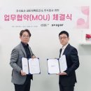 미주유통