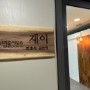 변호사김선영법률사무소