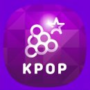 영시님들 포도알 업데이트 하시고 업데이트 보상 안받으셨으면 10 받으세요 이미지