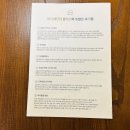 미가의료기 이미지