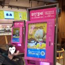 배스킨라빈스석바위점 | 배스킨라빈스 인천석바위점 3월 이달의 맛 신제품 아이스 허니버터 아몬드 솔직후기