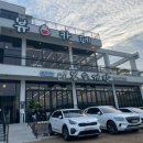 봉순게장 이미지