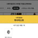❌끝❌ 삼성공홈 갤럭시 워치4 체감가 169000원 외 다른 삼성제품도 가능(댓글 참고) 이미지