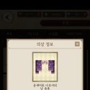 온새미로 이미지