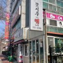 꽃시루수제떡