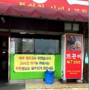 영동정비모터스 이미지