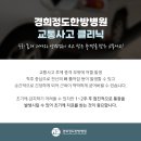 경희정도한방병원 이미지