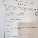 메디팜정약국 | [임당확정] 광주 임당 내과 / 풍암탑내과 임당 진료 후기 / 당뇨병환자 소모성 재료 환급 위임