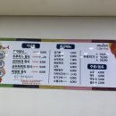 다음또와2 이미지