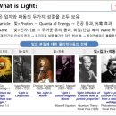 솔라이언 이미지