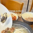 민속촌로 네이버블로그